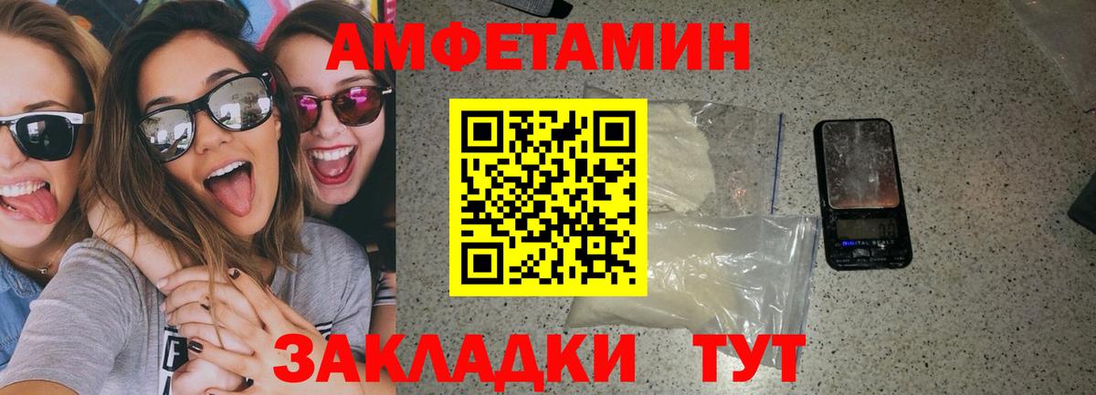 АМФ VHQ Свободный