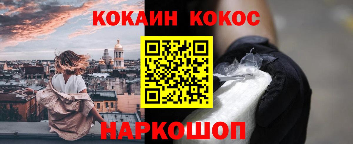 Cocaine Боливия Свободный