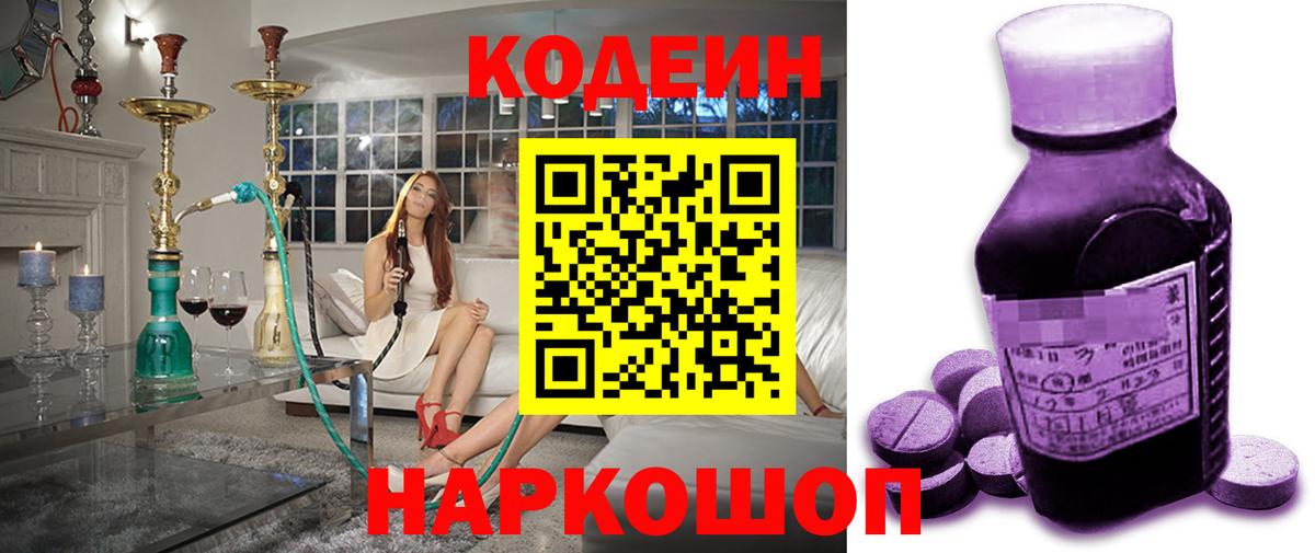 ГАШИШ  Марихуана  Свободный  Кокаин  Вход с VPN  МЕФ кристаллы 