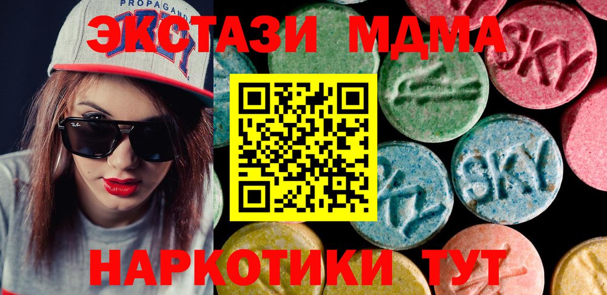 Ecstasy mix Свободный