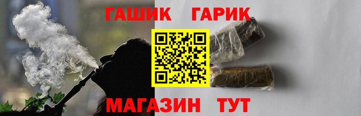 ГАШ Premium Свободный