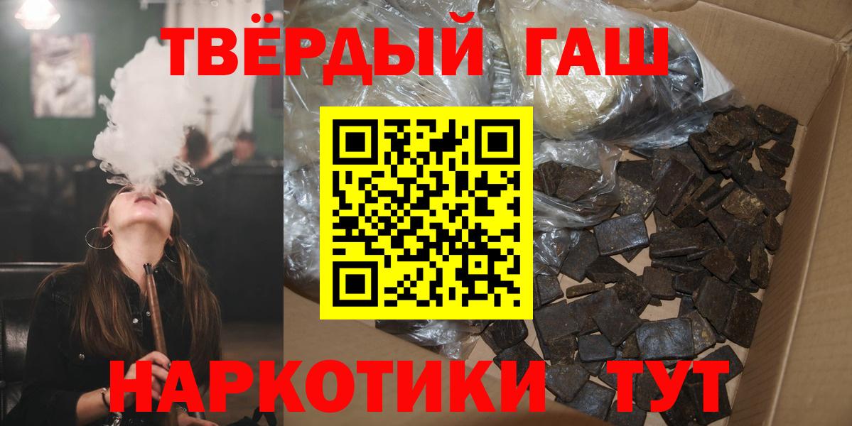 ГАШИШ Изолятор  Гашиш  ГАШИШ гарик  Свободный  Вход с VPN 