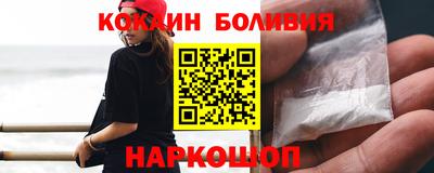 метамфетамин Мариинск