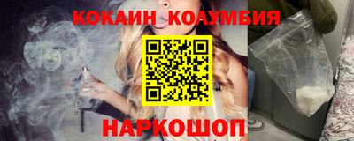 скорость Малгобек