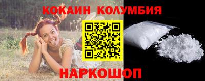 метамфетамин Мариинск