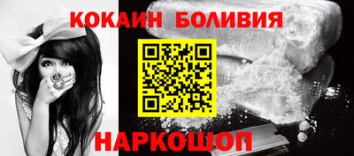 скорость Малгобек