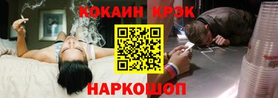 метамфетамин Мариинск