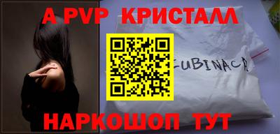 скорость Малгобек