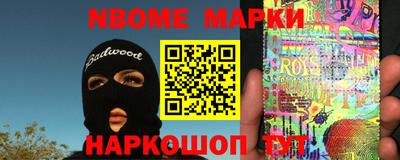 метамфетамин Мариинск