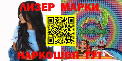 метамфетамин Мариинск