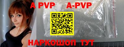 a pvp Малоярославец