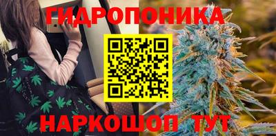 метамфетамин Мариинск