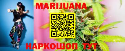 метамфетамин Мариинск