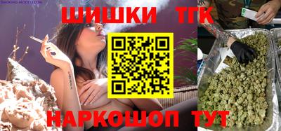 метамфетамин Мариинск