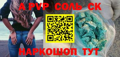 метамфетамин Мариинск