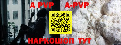 метамфетамин Мариинск
