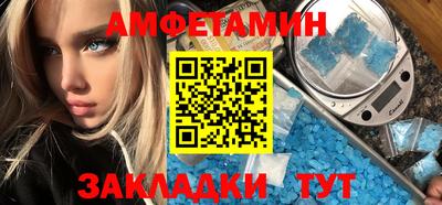 скорость Малгобек