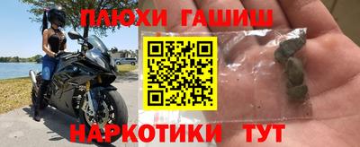 метамфетамин Мариинск