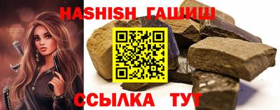 метамфетамин Мариинск