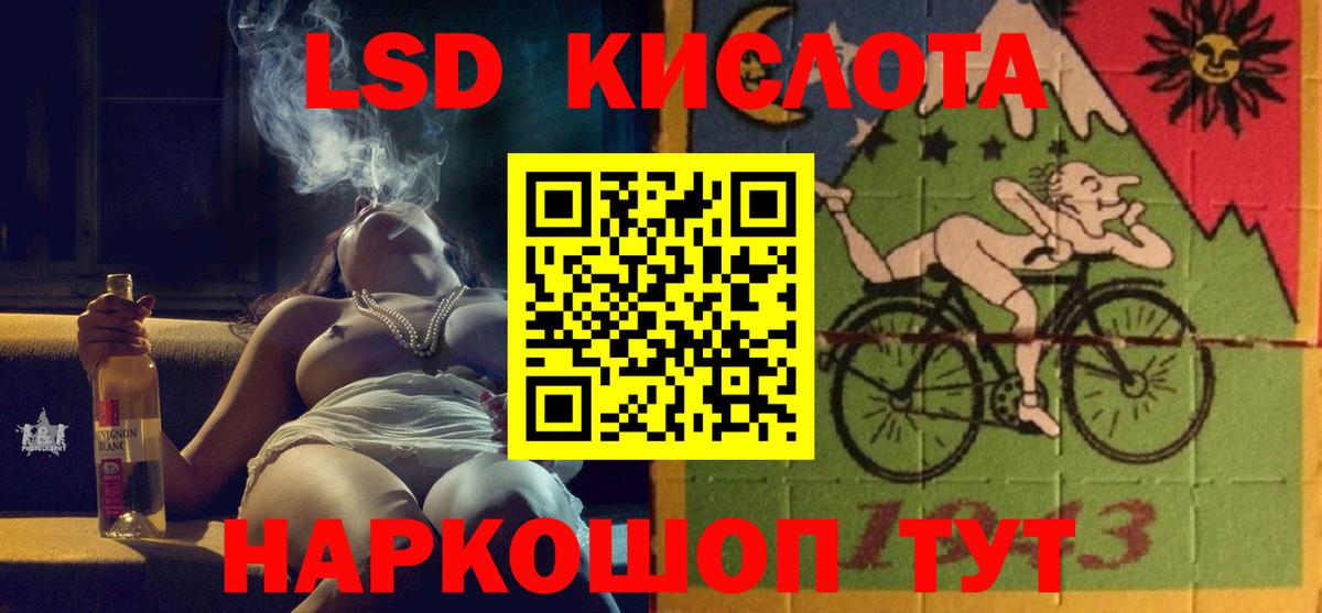 Лсд 25 экстази кислота  ЛСД экстази ecstasy  Свободный  Вход с VPN 