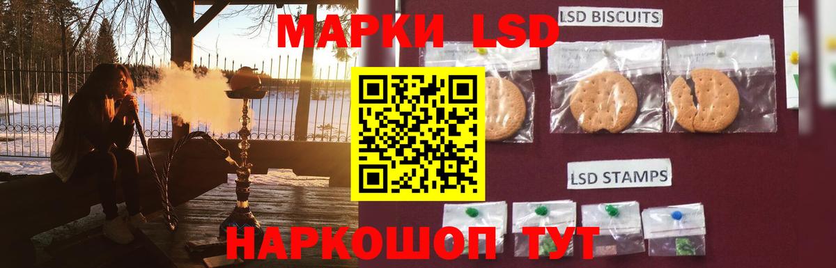 LSD-25 экстази ecstasy Свободный