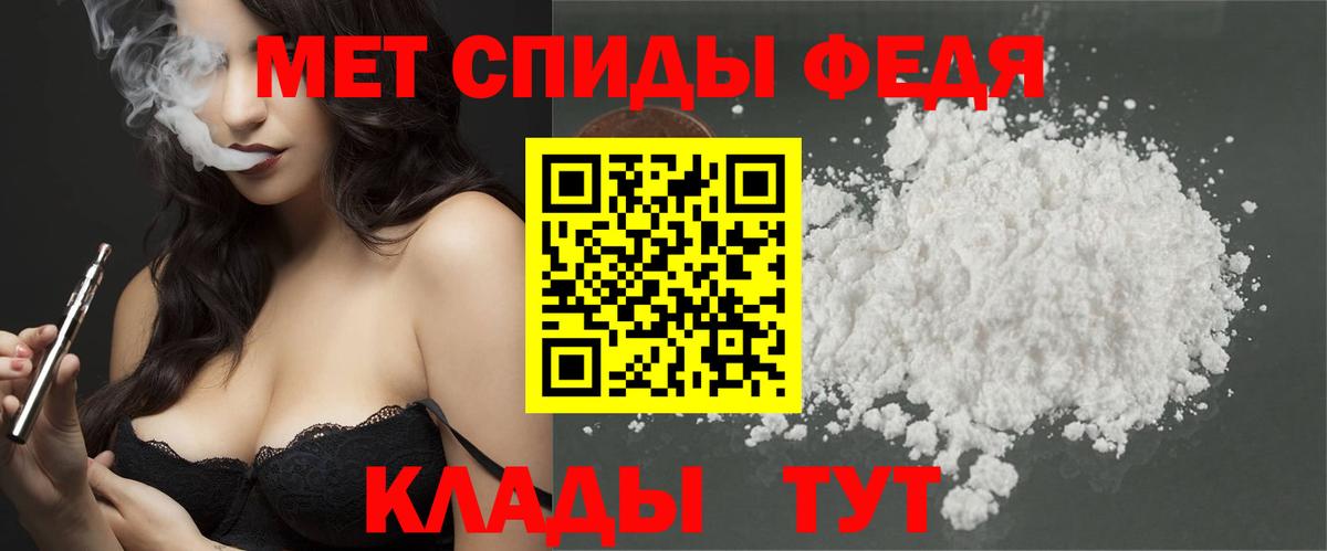 Свободный  Первитин Декстрометамфетамин 99.9%  Вход с VPN 