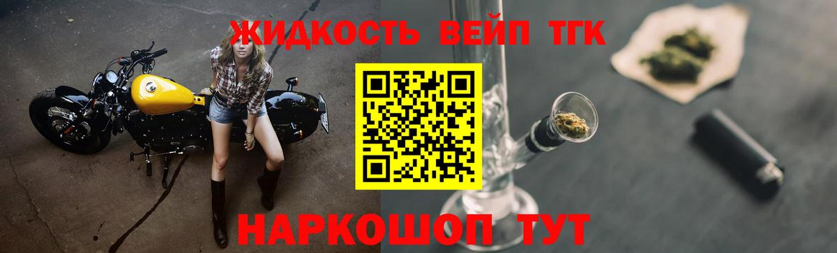 Дистиллят ТГК концентрат  Вход с VPN  Свободный 