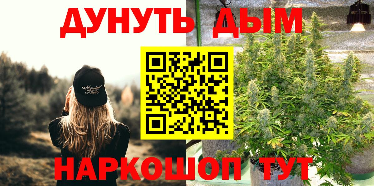 Бошки Шишки Ganja Свободный